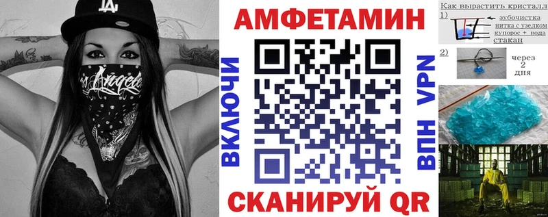 АМФЕТАМИН Розовый  это Telegram  Монино 