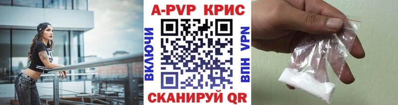 Alfa_PVP мука  продажа наркотиков  Монино 