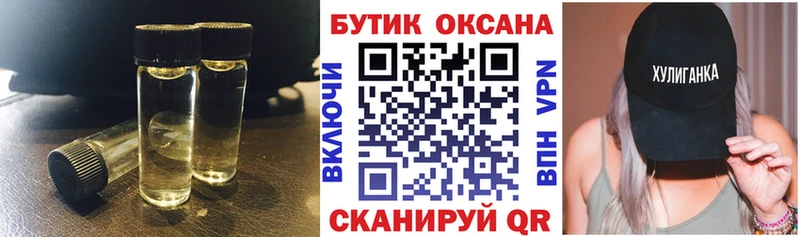 БУТИРАТ оксибутират  Монино 