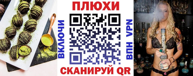 Еда ТГК марихуана  omg онион  Монино 