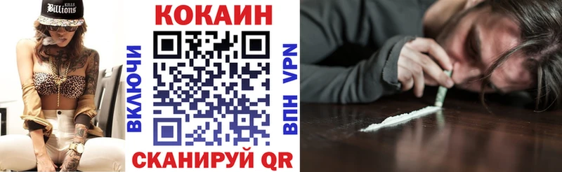купить наркотики сайты  Монино  mega вход  COCAIN 98% 