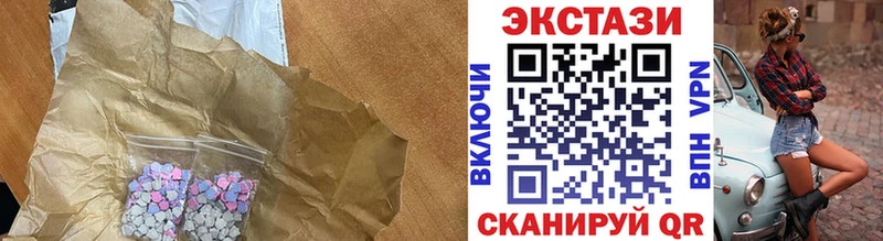 где можно купить   Монино  ЭКСТАЗИ таблы 
