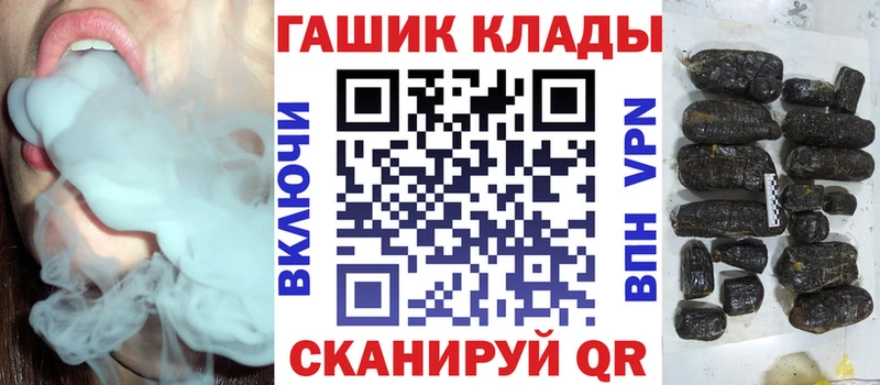 ОМГ ОМГ   площадка официальный сайт  ГАШИШ убойный  Монино 