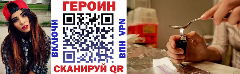ГЕРОИН Афган  продажа наркотиков  Монино 