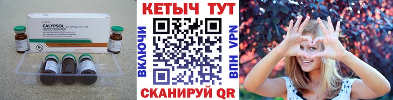 КЕТАМИН ketamine  OMG рабочий сайт  Монино 