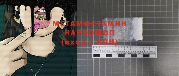 твердый Белокуриха