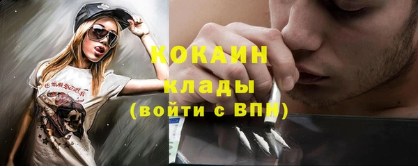 MDMA Premium VHQ Белоозёрский
