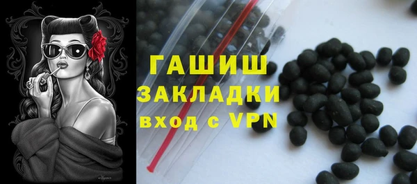 гашиш Беломорск