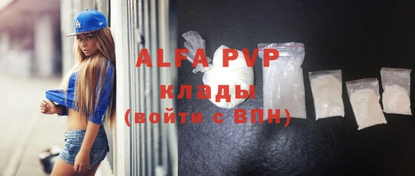 MDMA Premium VHQ Белоозёрский