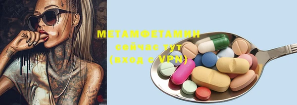MDMA Premium VHQ Белоозёрский