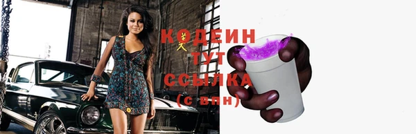 гашиш Беломорск
