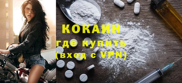 MDMA Premium VHQ Белоозёрский