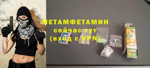 MDMA Premium VHQ Белоозёрский
