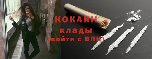 MDMA Premium VHQ Белоозёрский