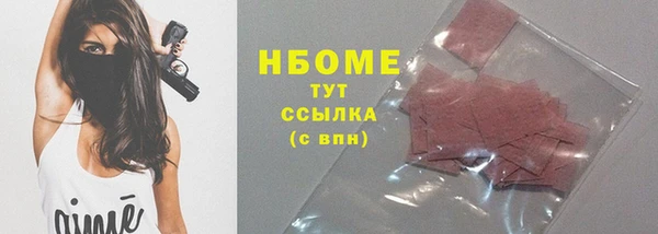 твердый Белокуриха