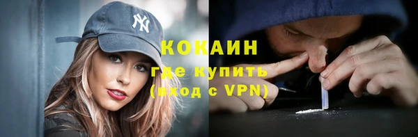 гашиш Беломорск