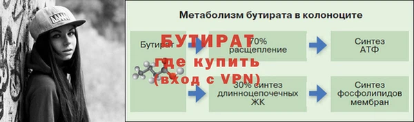 твердый Белокуриха