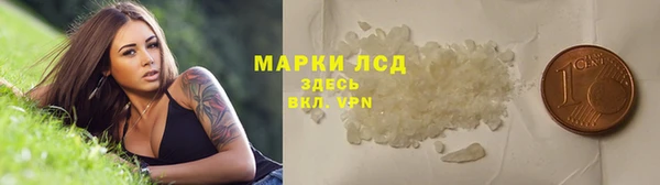 твердый Белокуриха