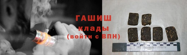 твердый Белокуриха