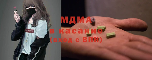 MDMA Premium VHQ Белоозёрский