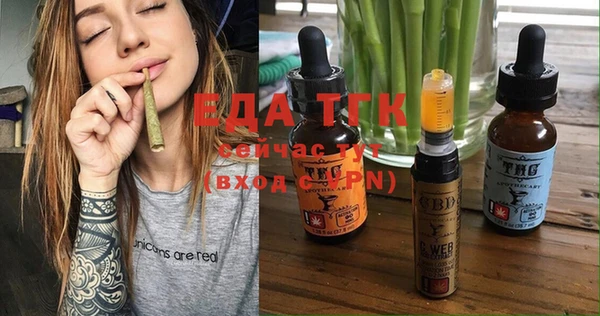 MDMA Premium VHQ Белоозёрский