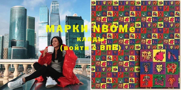 MDMA Premium VHQ Белоозёрский
