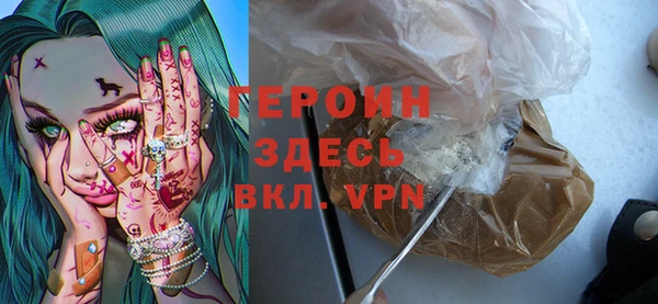 твердый Белокуриха