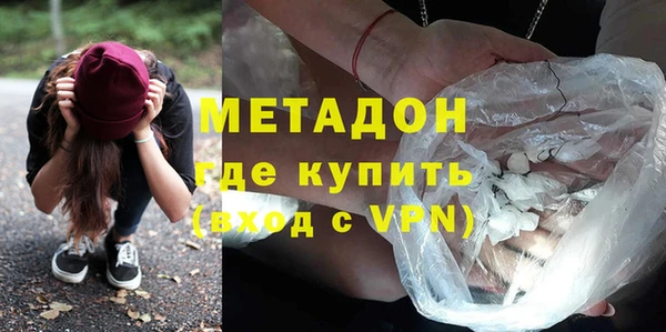 гашиш Беломорск