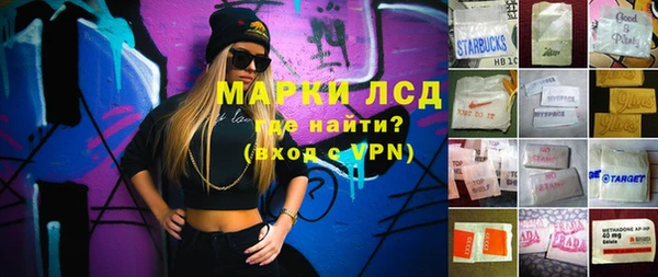 гашиш Беломорск
