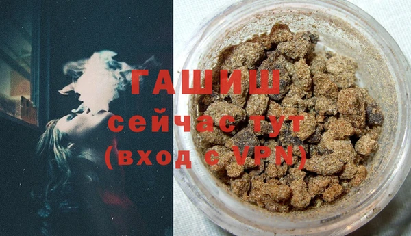 гашиш Беломорск