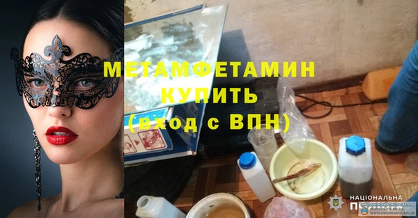 гашиш Беломорск