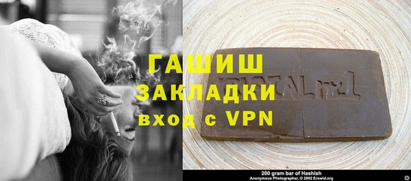 гашиш Беломорск