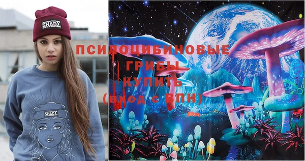 MDMA Premium VHQ Белоозёрский