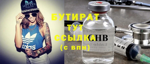 MDMA Premium VHQ Белоозёрский