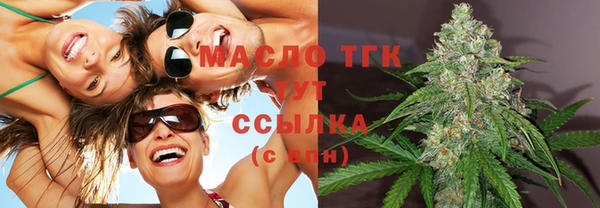 MDMA Premium VHQ Белоозёрский
