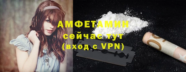 твердый Белокуриха