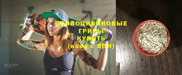 гашиш Беломорск
