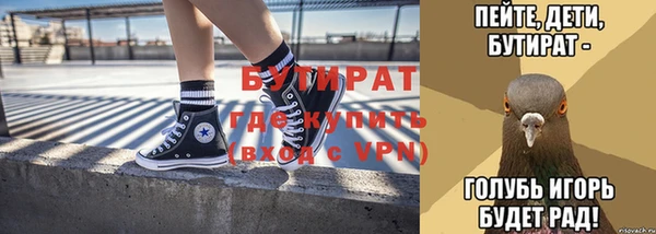 MDMA Premium VHQ Белоозёрский