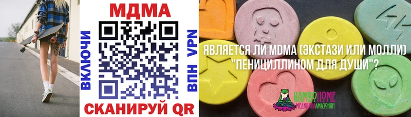 дарнет шоп  Монино  МДМА VHQ 