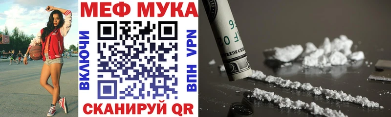 МЯУ-МЯУ 4 MMC  Монино 