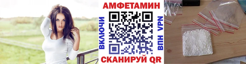 где продают наркотики  Монино  блэк спрут вход  МЕТАМФЕТАМИН кристалл 