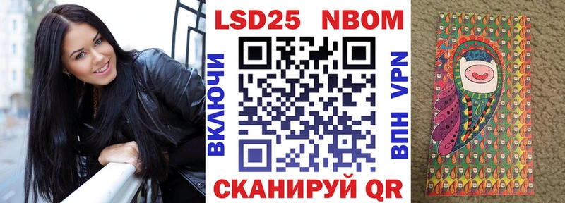 купить наркоту  Монино  Наркотические марки 1,5мг 