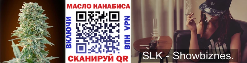 Дистиллят ТГК концентрат  даркнет сайт  Монино 