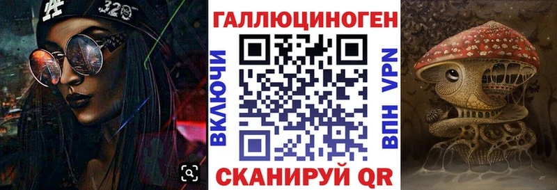 Псилоцибиновые грибы прущие грибы  shop состав  Монино 