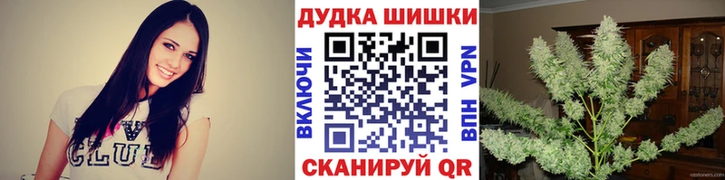 хочу наркоту  ОМГ ОМГ сайт  Канабис VHQ  Монино 